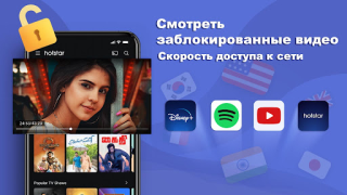 Baixar VPN ProMaster -Secure your net Ferramentas para Android captura de tela 2