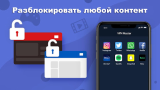 Baixar VPN ProMaster -Secure your net Ferramentas para Android captura de tela 3