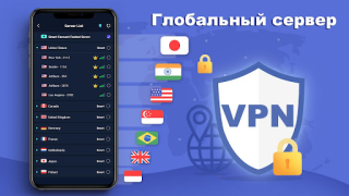 Baixar VPN ProMaster -Secure your net Ferramentas para Android captura de tela 4
