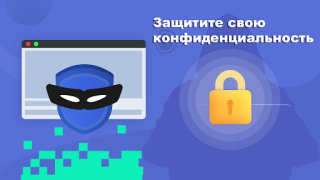 Baixar VPN ProMaster -Secure your net Ferramentas para Android captura de tela 5