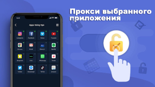 Baixar VPN ProMaster -Secure your net Ferramentas para Android captura de tela 6