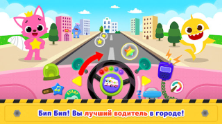Baixar Bebê Tubarão Cidade de Carros Educação para Android captura de tela 2