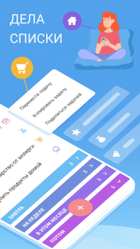 Baixar Lista de tarefas e atividades Estilo de vida para Android captura de tela 2