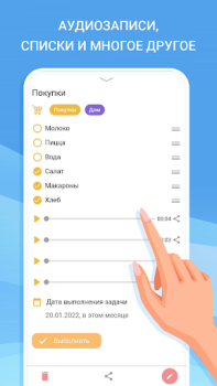 Baixar Lista de tarefas e atividades Estilo de vida para Android captura de tela 5