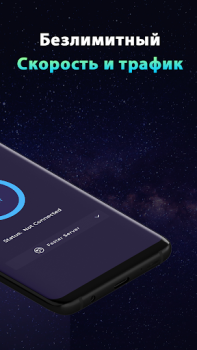 Baixar Trek VPN - Proxy VPN seguro Ferramentas para Android captura de tela 2