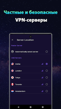 Baixar Trek VPN - Proxy VPN seguro Ferramentas para Android captura de tela 4