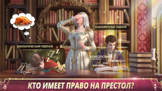 Baixar King's Choice Jogos de papéis para Android captura de tela 4