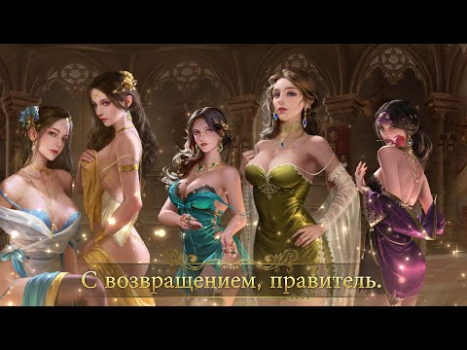 Baixar King's Choice Jogos de papéis para Android captura de tela 8