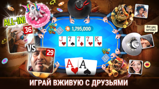 Baixar Governor of Poker 3 - Texas Jogos de tabuleiro para Android captura de tela 3