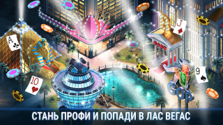 Baixar Governor of Poker 3 - Texas Jogos de tabuleiro para Android captura de tela 4