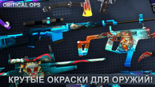 Baixar Critical Ops: Multiplayer FPS Jogos de ação para Android captura de tela 2