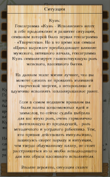 Baixar I-Ching. O Livro das Mudanças Estilo de vida para Android captura de tela 6