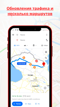 Baixar Truck Gps - Trukers Navigation Mapas e navegação para Android captura de tela 5