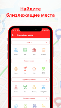 Baixar Truck Gps - Trukers Navigation Mapas e navegação para Android captura de tela 6