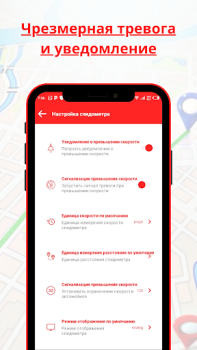 Baixar Truck Gps - Trukers Navigation Mapas e navegação para Android captura de tela 7