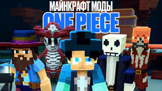 Baixar One Piece Minecraft Mods Ferramentas para Android captura de tela 2