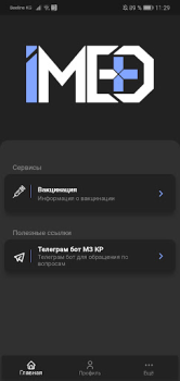 Baixar iMed KG Medicamento para Android captura de tela 2