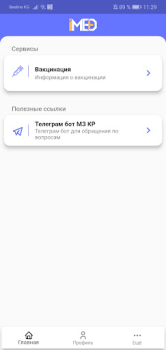 Baixar iMed KG Medicamento para Android captura de tela 3