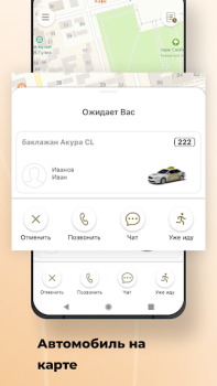 Baixar Garuda — такси Абхазии Mapas e navegação para Android captura de tela 5