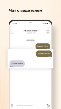 Baixar Garuda — такси Абхазии Mapas e navegação para Android captura de tela 6