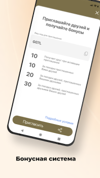Baixar Garuda — такси Абхазии Mapas e navegação para Android captura de tela 7