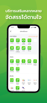 Baixar Max Me Estilo de vida para Android captura de tela 2