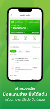 Baixar Max Me Estilo de vida para Android captura de tela 5