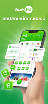 Baixar Max Me Estilo de vida para Android captura de tela 6
