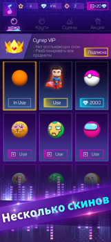 Baixar Smash Colors Música para Android captura de tela 2