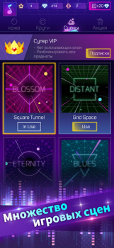 Baixar Smash Colors Música para Android captura de tela 4
