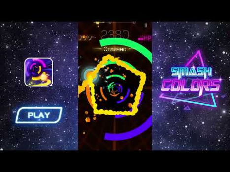Baixar Smash Colors Música para Android captura de tela 6