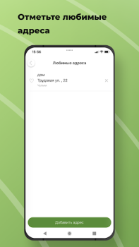 Baixar TokTaxi Mapas e navegação para Android captura de tela 2