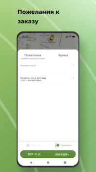 Baixar TokTaxi Mapas e navegação para Android captura de tela 3