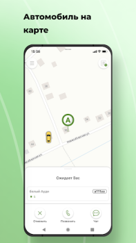 Baixar TokTaxi Mapas e navegação para Android captura de tela 5