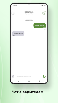 Baixar TokTaxi Mapas e navegação para Android captura de tela 6