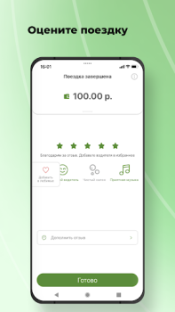 Baixar TokTaxi Mapas e navegação para Android captura de tela 7