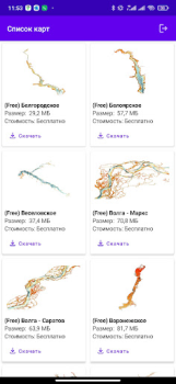 Baixar GLive Mapas e navegação para Android captura de tela 5