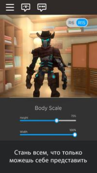 Baixar Roblox Aventura para Android captura de tela 3