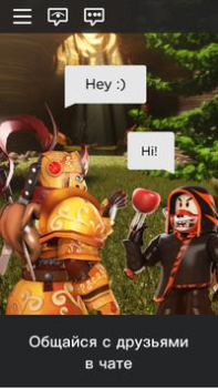 Baixar Roblox Aventura para Android captura de tela 4