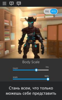 Baixar Roblox Aventura para Android captura de tela 7