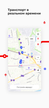 Baixar Транспорт Подмосковья Mapas e navegação para Android captura de tela 2