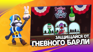 Baixar 3D Box Simulator Brawl Stars Simuladores para Android captura de tela 4