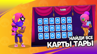 Baixar 3D Box Simulator Brawl Stars Simuladores para Android captura de tela 5