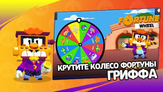 Baixar 3D Box Simulator Brawl Stars Simuladores para Android captura de tela 6