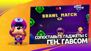 Baixar 3D Box Simulator Brawl Stars Simuladores para Android captura de tela 7