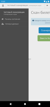 Baixar Forma1 Estilo de vida para Android captura de tela 2