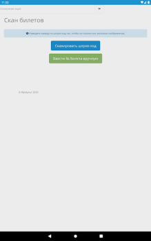 Baixar Forma1 Estilo de vida para Android captura de tela 5