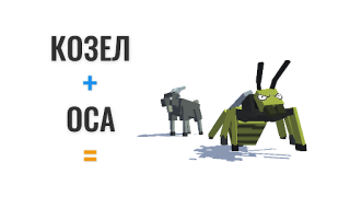 Baixar Animais Híbridos Simuladores para Android captura de tela 2