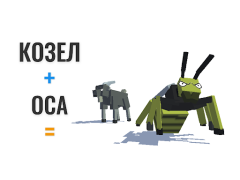 Baixar Animais Híbridos Simuladores para Android captura de tela 6