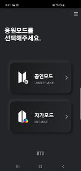 Baixar BTS Official Lightstick Entretenimento para Android captura de tela 2